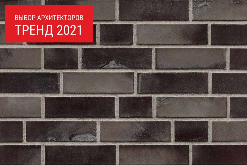 ФасадКерамика — В продаже Фасадный клинкерный кирпич Atlantis antrazit-grau gedämpft glatt (240х71×115)
