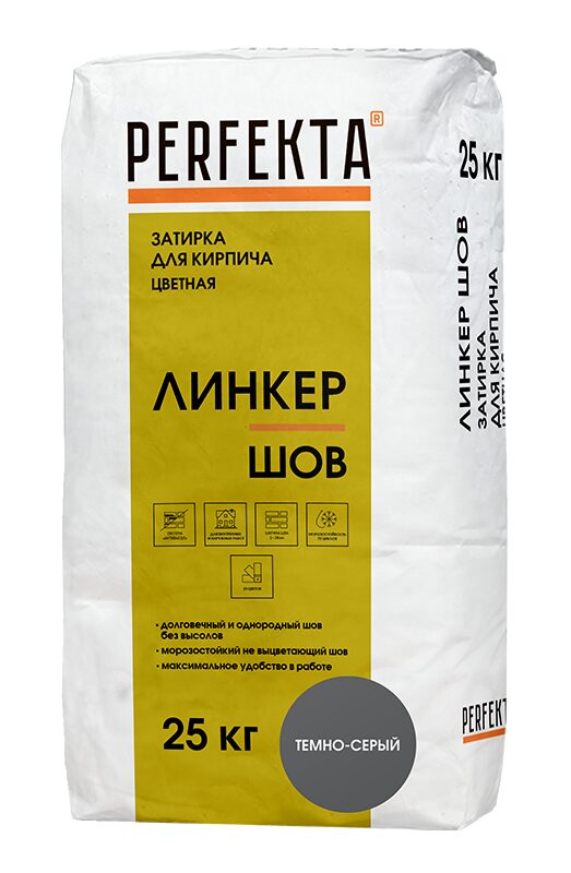 ФасадКерамика — В продаже Затирка цветная Линкер Шов темно-серый, 25 кг