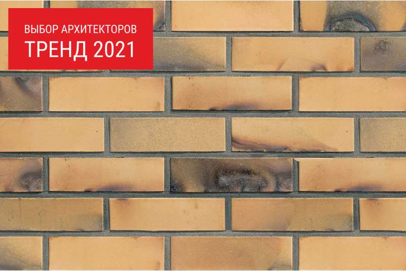 ФасадКерамика — В продаже Фасадный клинкерный кирпич St. Petersburg gelb-kohlebrand glatt (240х71×115)