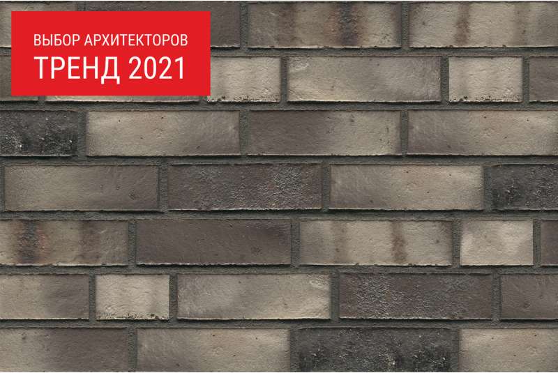 ФасадКерамика — В продаже Фасадный клинкерный кирпич Sylt Magma-Kohlebrand (240х71×115)
