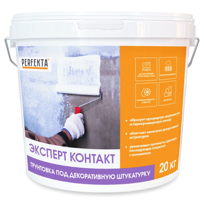 ФасадКерамика — В продаже Грунтовка под декоративную штукатурку Эксперт Контакт, 20 кг